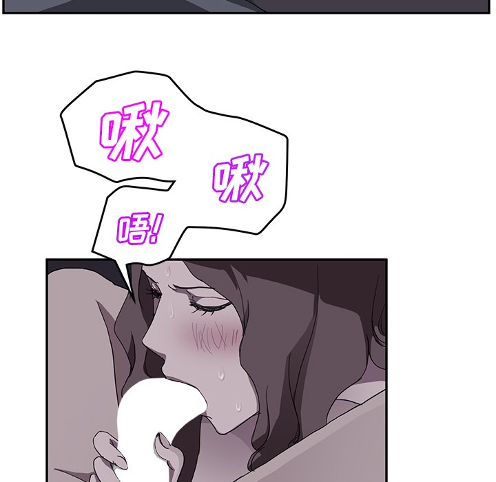 继母 第37話 韩漫图片55