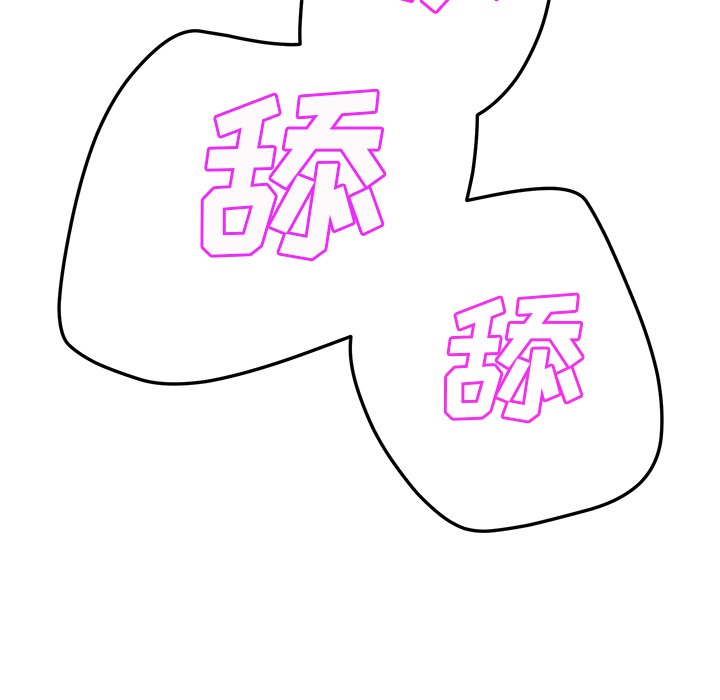 继母 第37話 韩漫图片52