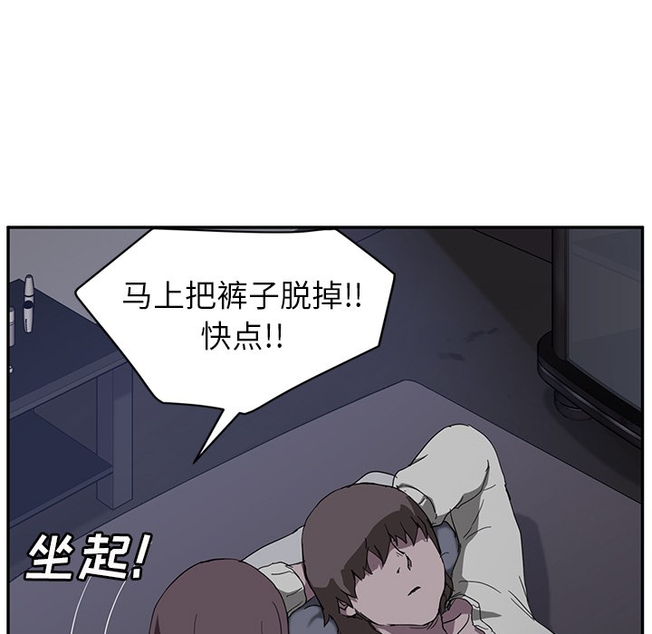 继母 第37話 韩漫图片30