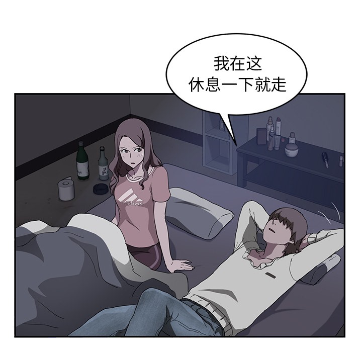 继母 第37話 韩漫图片14