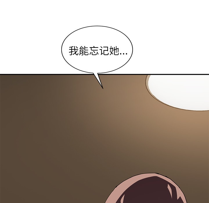 继母 第37話 韩漫图片123