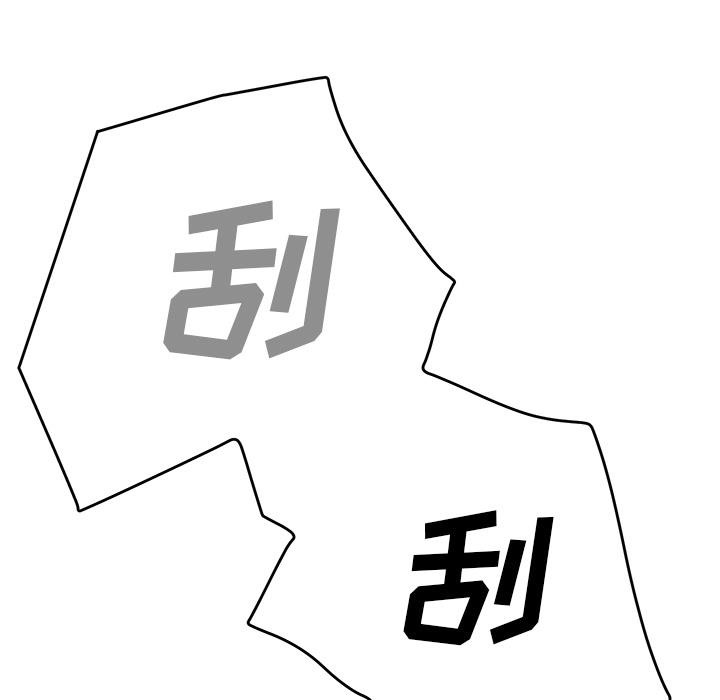 继母 第37話 韩漫图片69