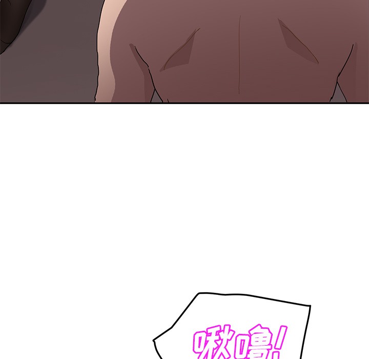 继母 第37話 韩漫图片131