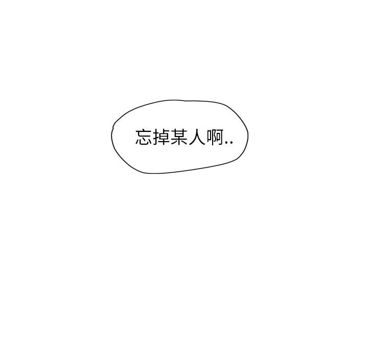 继母 第37話 韩漫图片99
