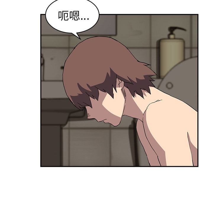 继母 第37話 韩漫图片89