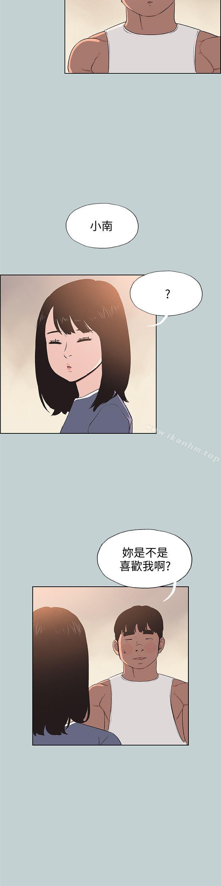 韩漫H漫画 适合劈腿的好日子  - 点击阅读 第98话-瑞华的秘密 25