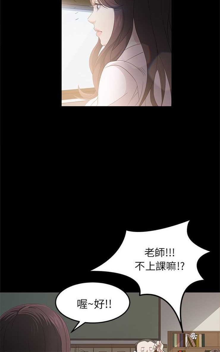 卖身契约 第1話 韩漫图片72