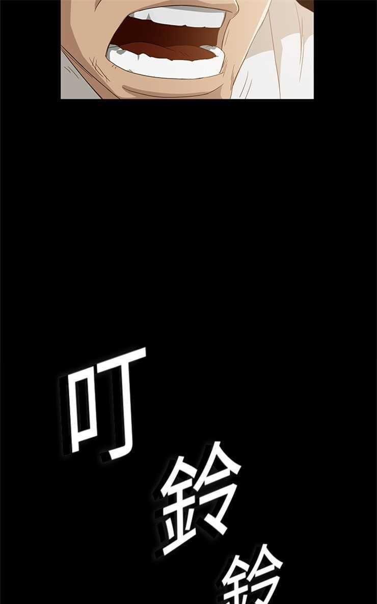 卖身契约 第1話 韩漫图片13