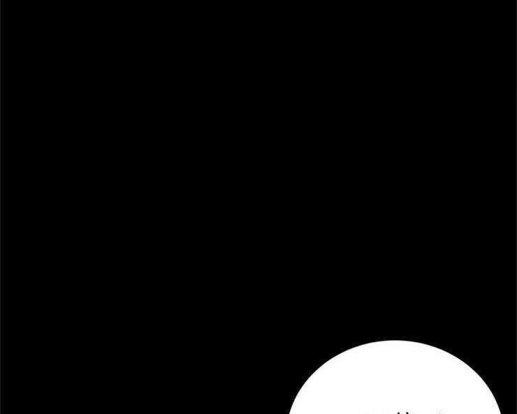 卖身契约 第1話 韩漫图片11