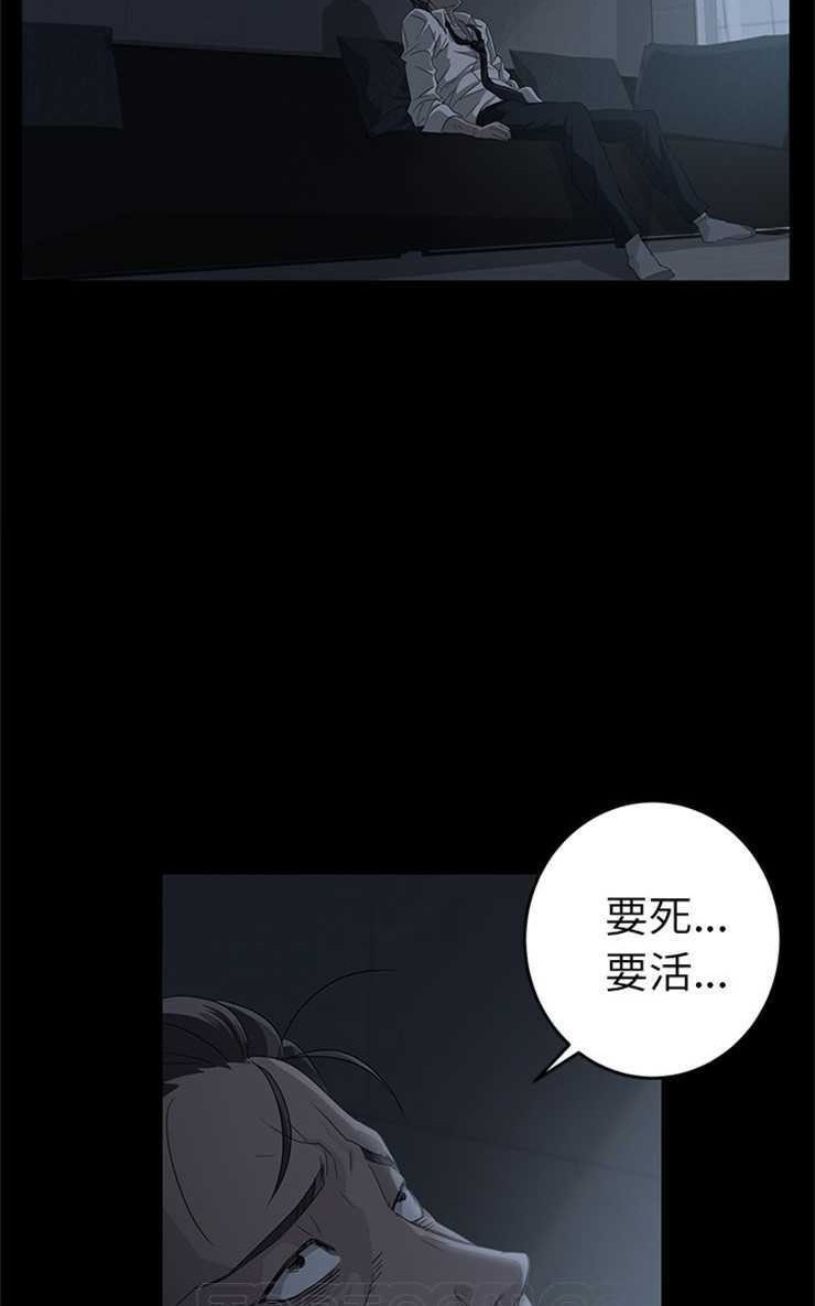 卖身契约 第1話 韩漫图片45