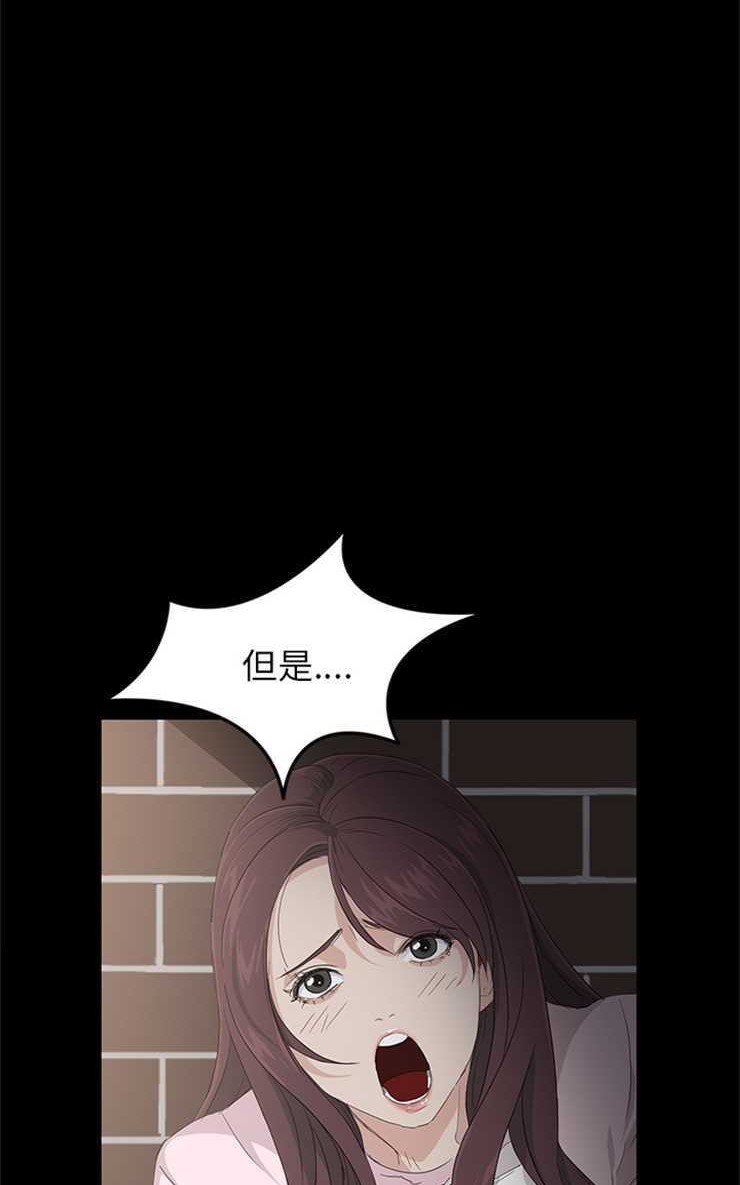 卖身契约 第1話 韩漫图片95
