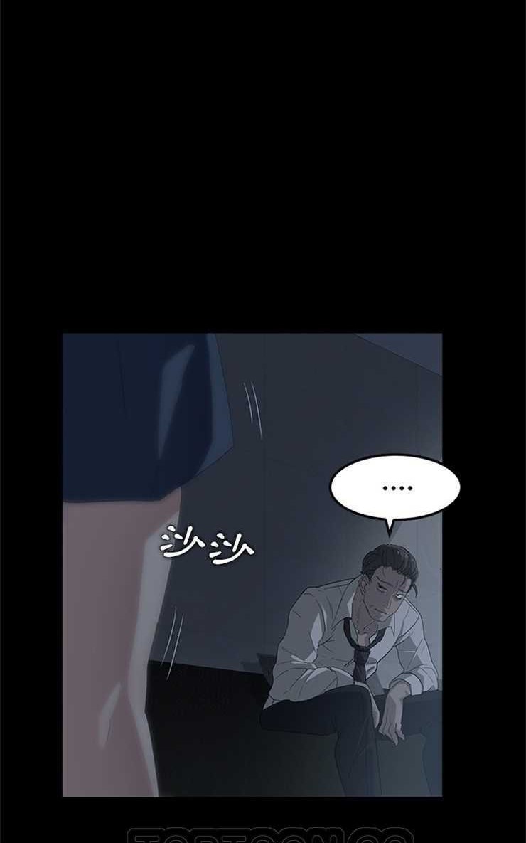 卖身契约 第1話 韩漫图片51