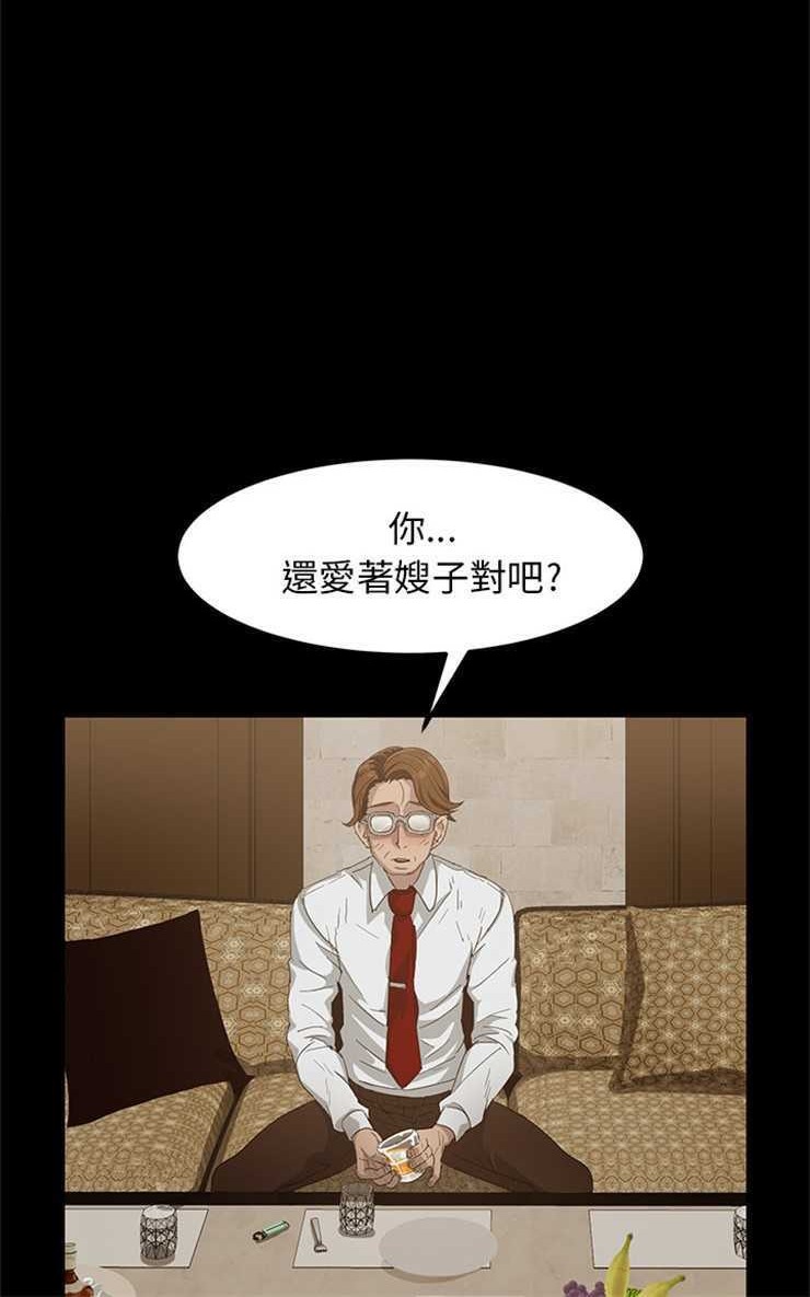 卖身契约 第1話 韩漫图片30