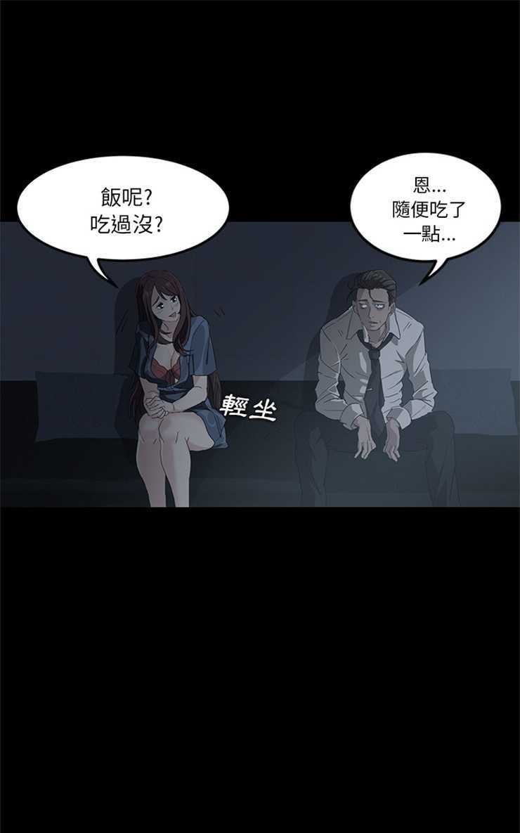 卖身契约 第1話 韩漫图片49