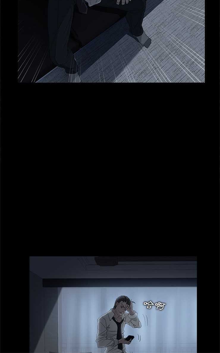 卖身契约 第1話 韩漫图片60