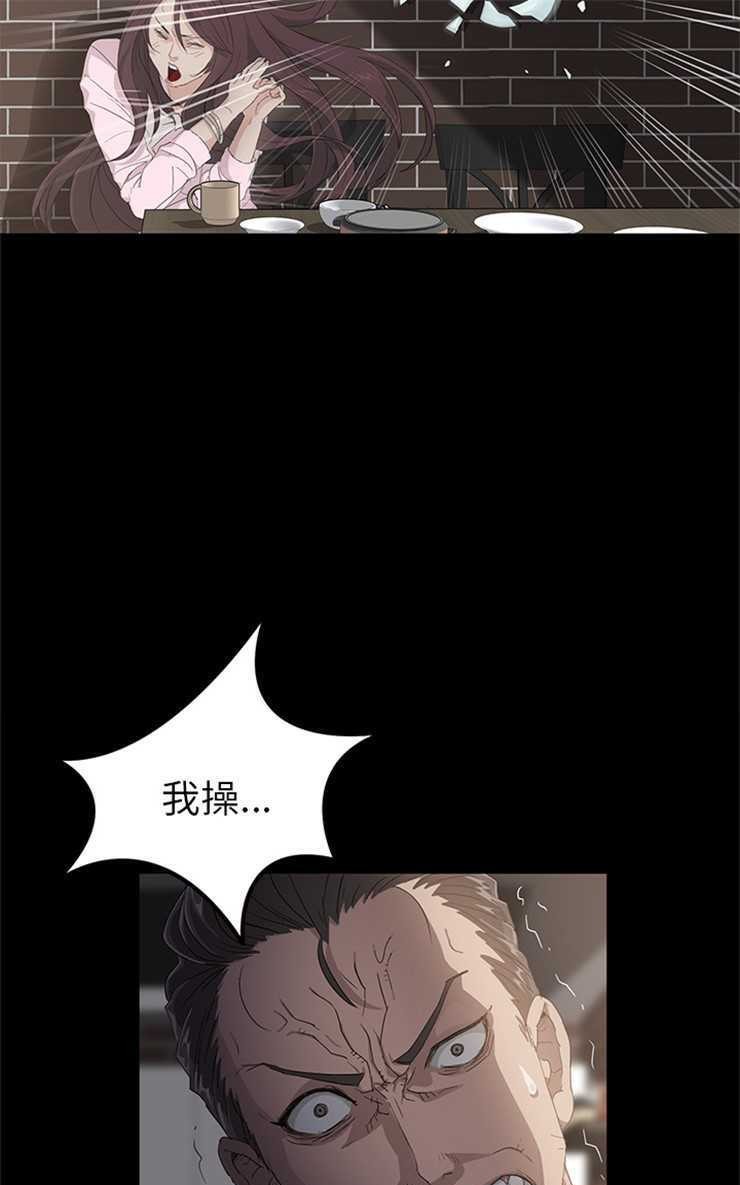 卖身契约 第1話 韩漫图片97
