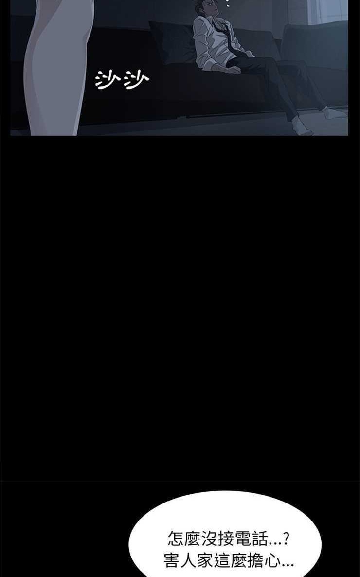 卖身契约 第1話 韩漫图片47