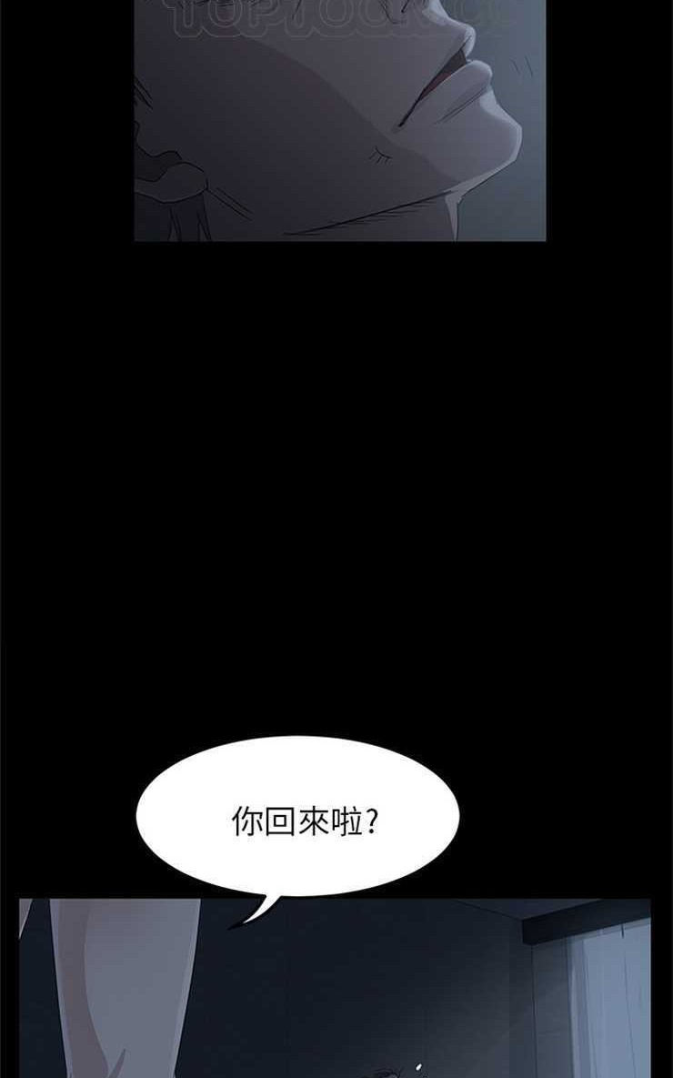卖身契约 第1話 韩漫图片46