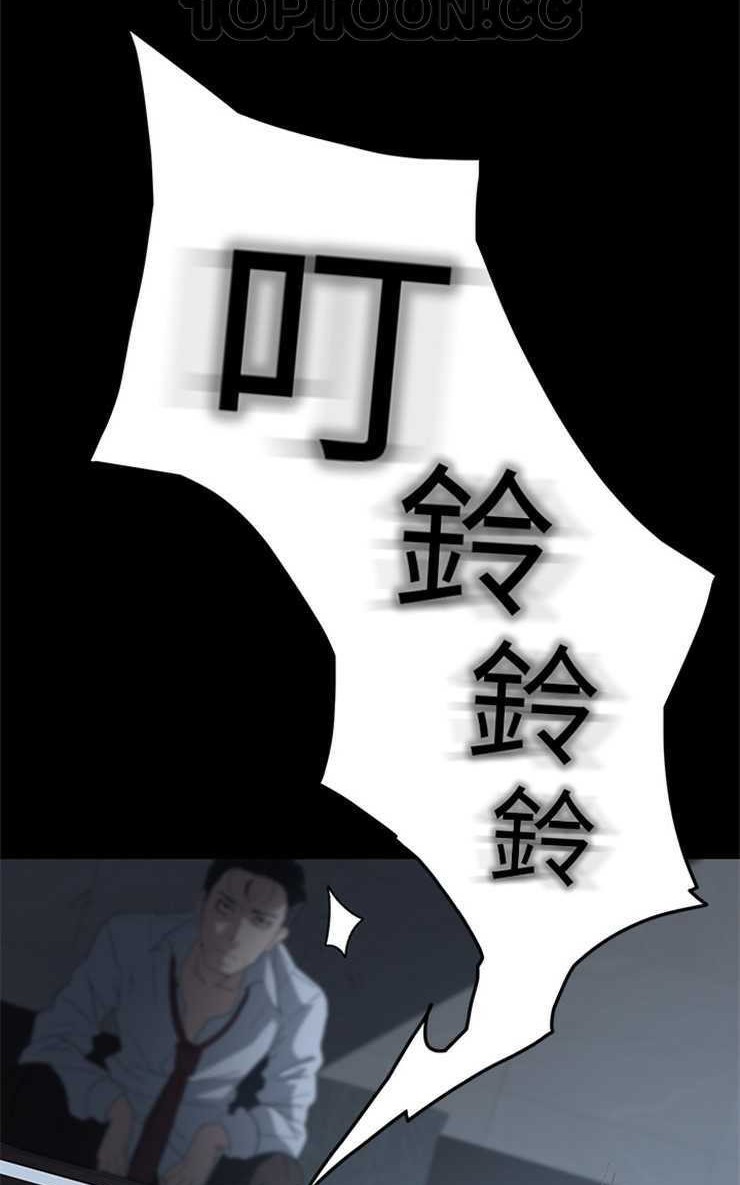 卖身契约 第1話 韩漫图片52