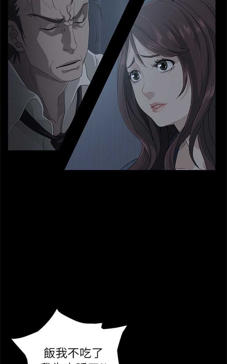 卖身契约 第1話 韩漫图片62