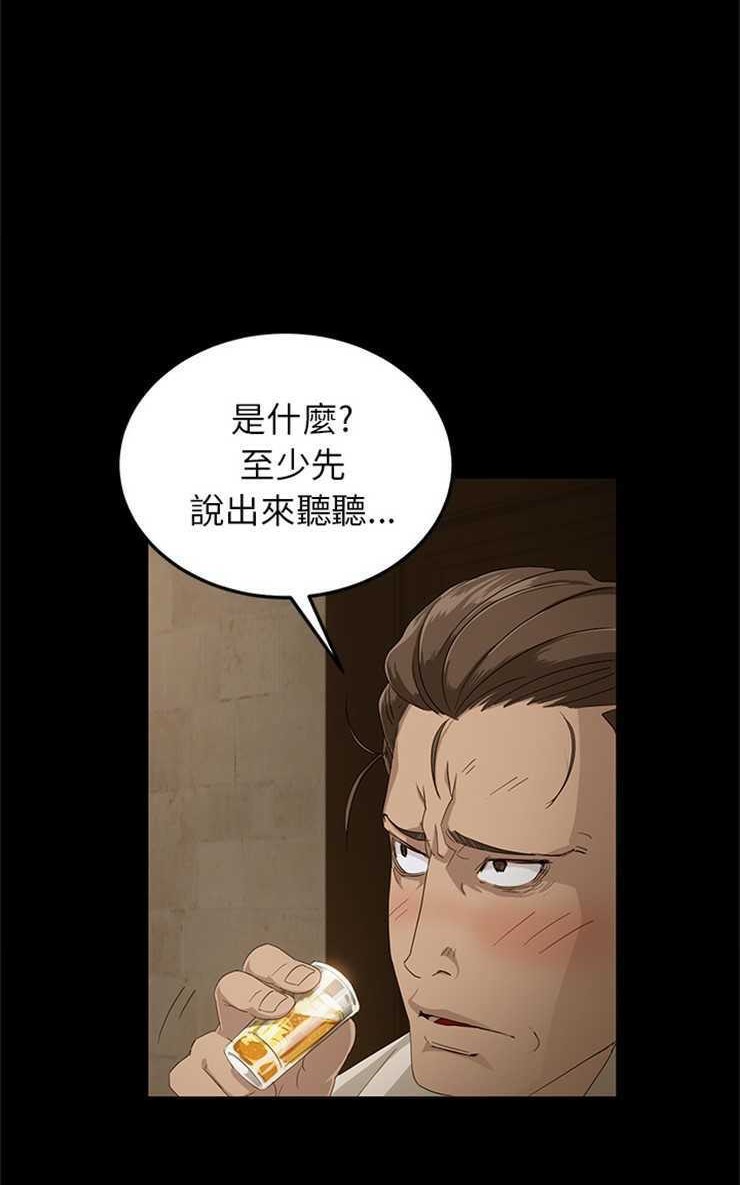 卖身契约 第1話 韩漫图片29