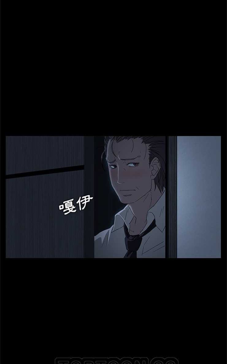卖身契约 第1話 韩漫图片33