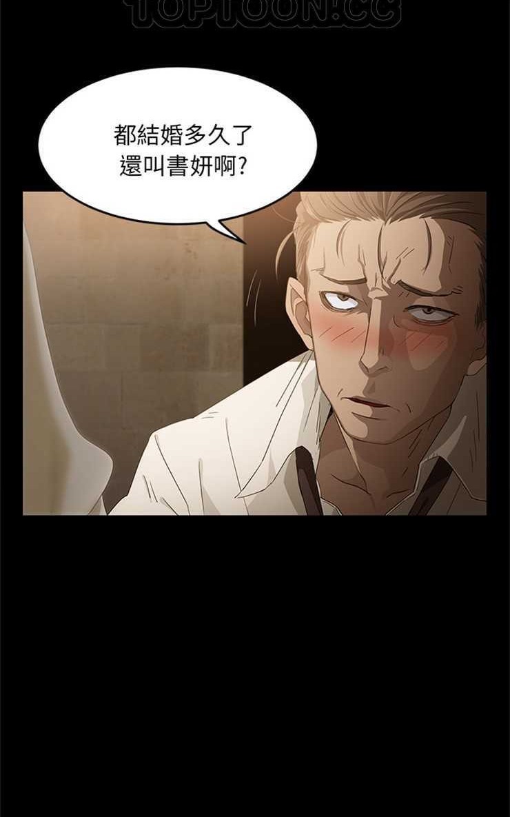 卖身契约 第1話 韩漫图片16