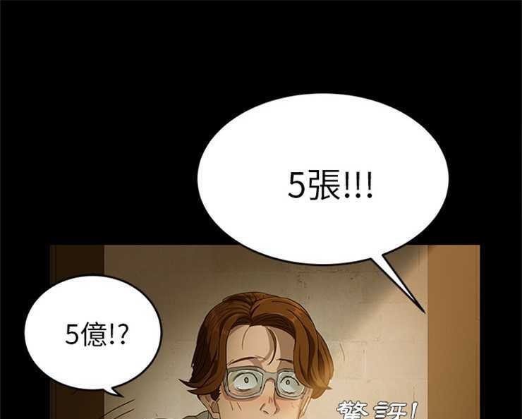 卖身契约 第1話 韩漫图片7