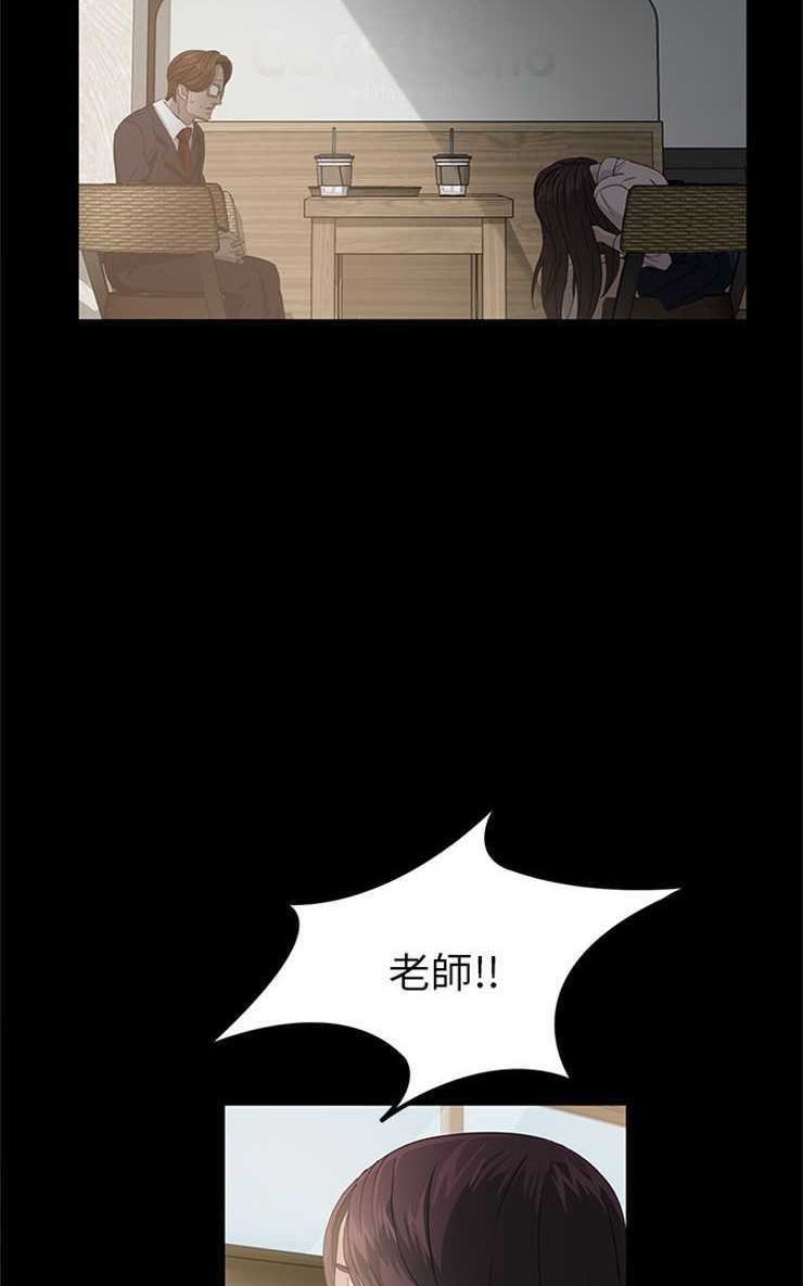 卖身契约 第1話 韩漫图片71