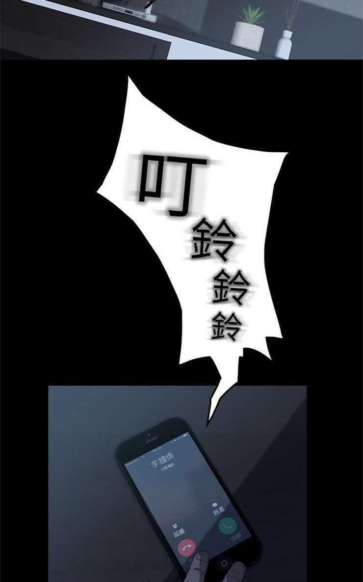 卖身契约 第1話 韩漫图片53