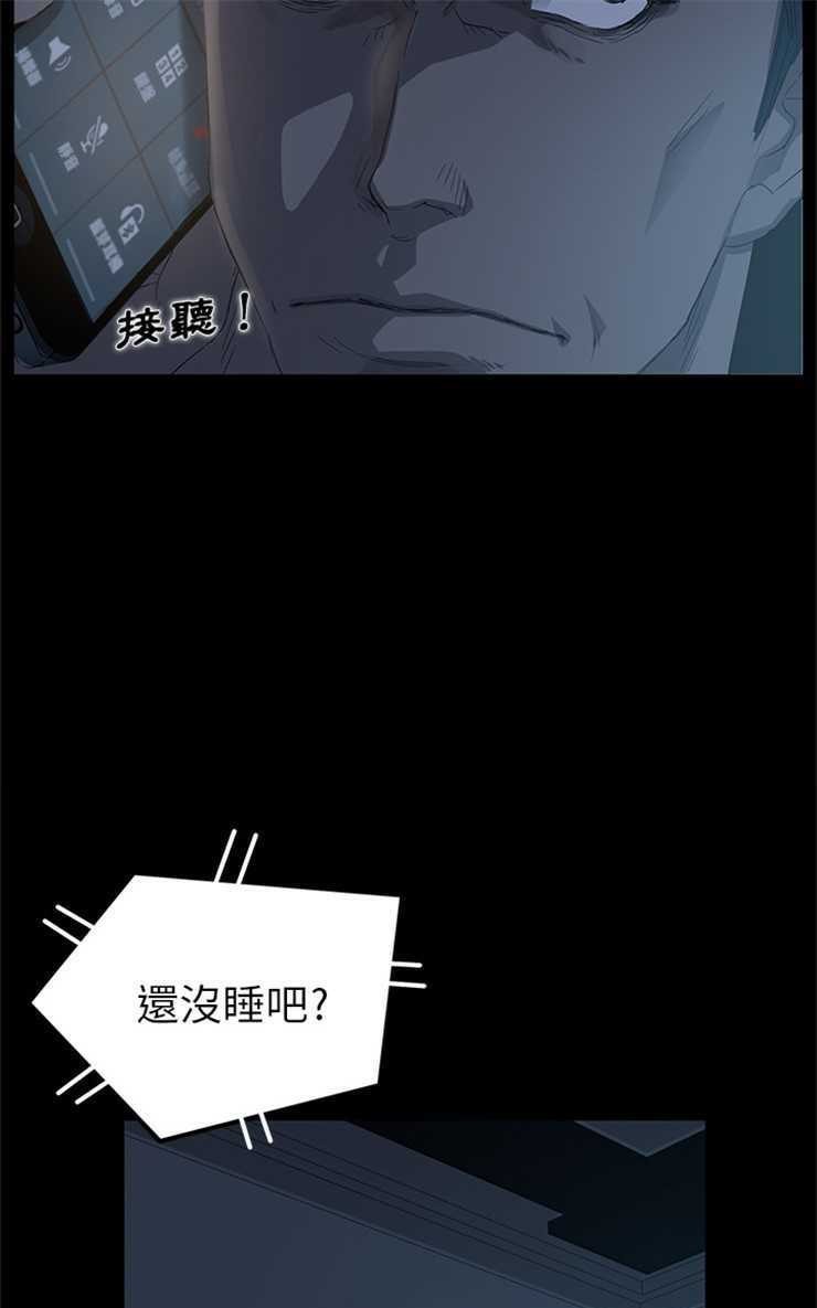 卖身契约 第1話 韩漫图片55