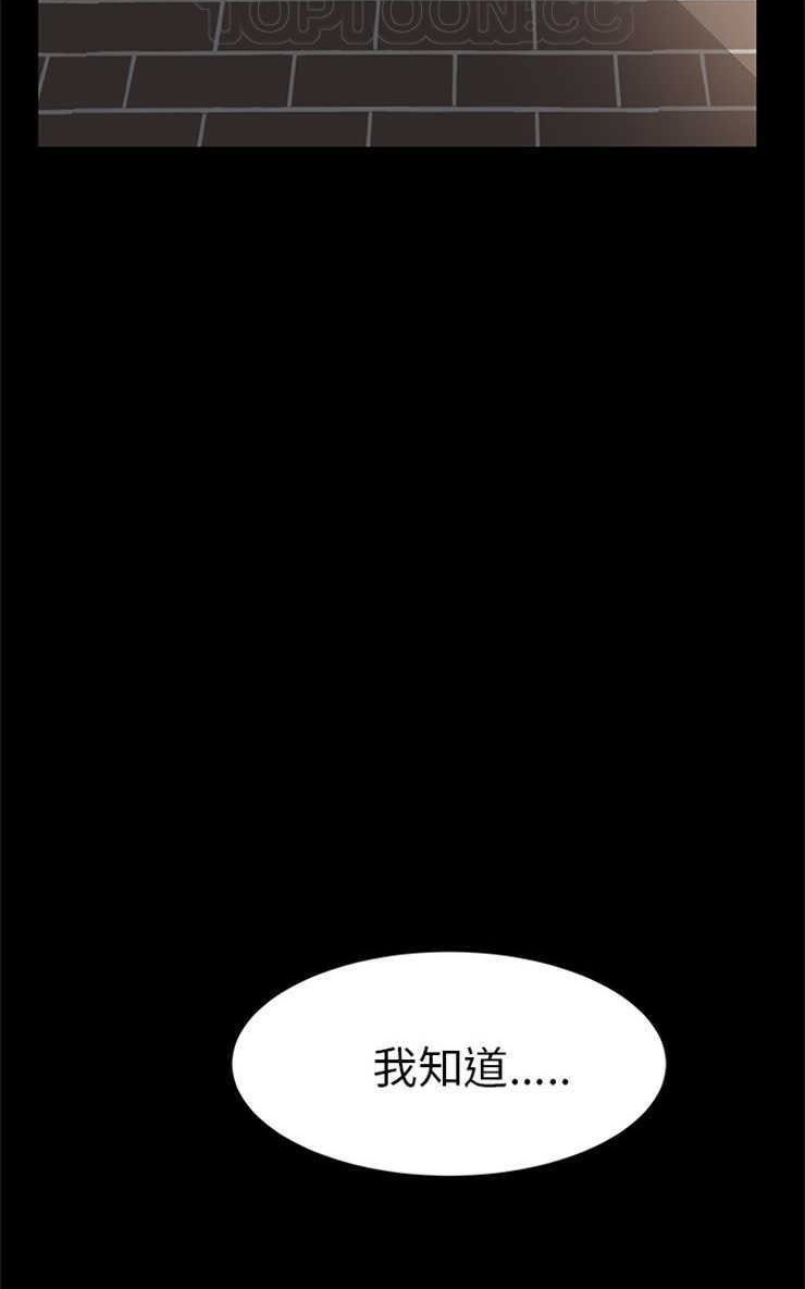 卖身契约 第1話 韩漫图片94