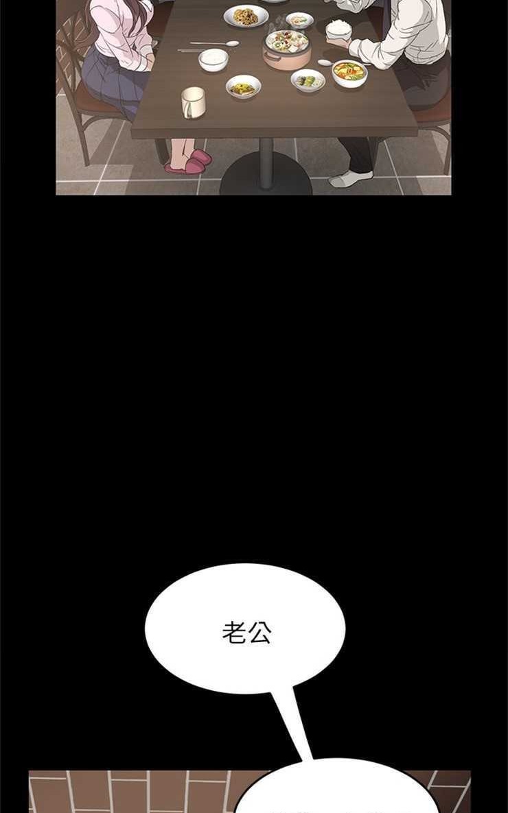 卖身契约 第1話 韩漫图片86