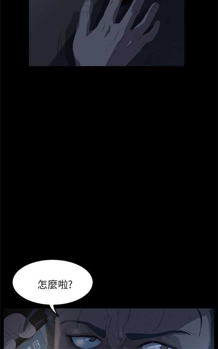 卖身契约 第1話 韩漫图片54