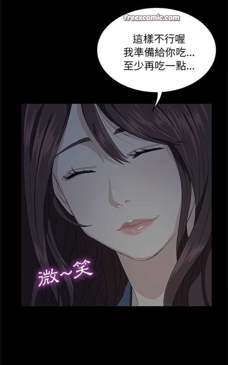 卖身契约 第1話 韩漫图片50