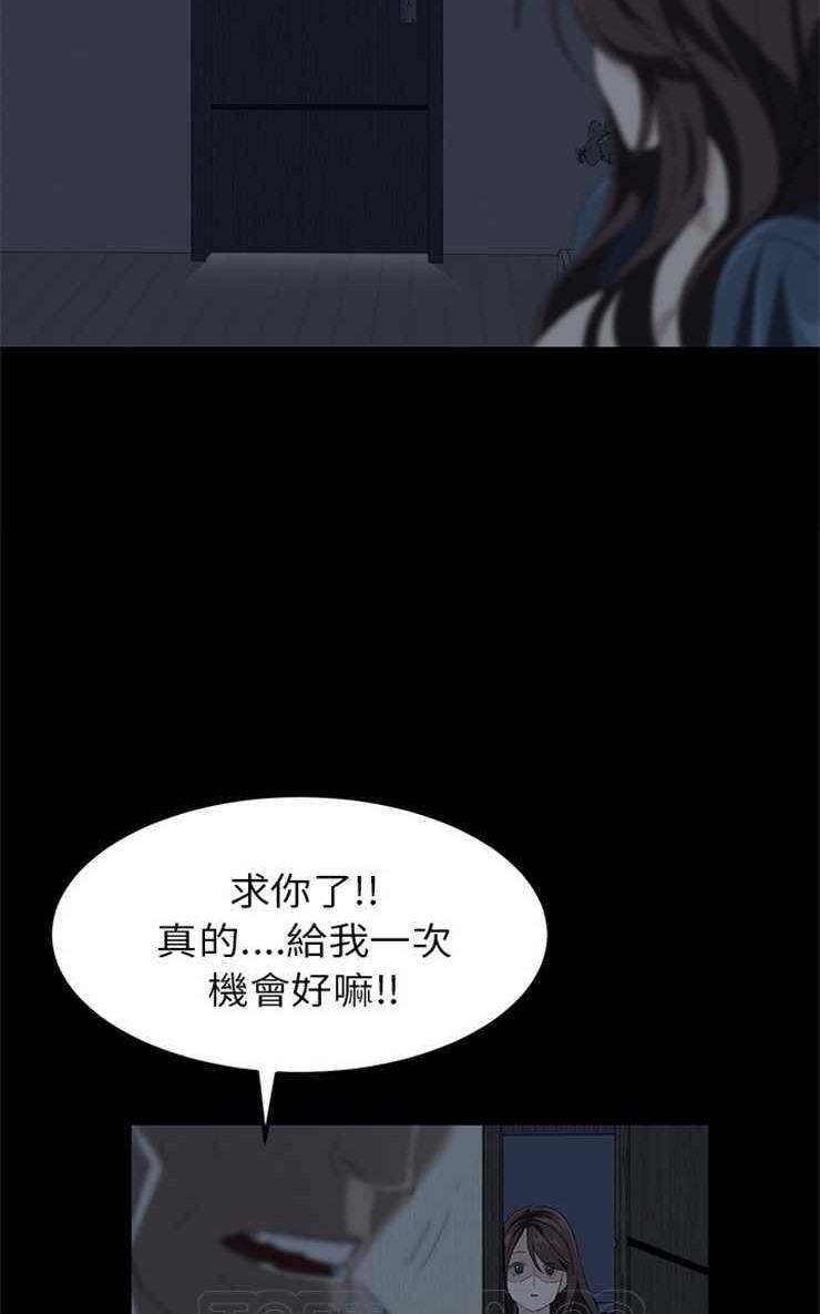 卖身契约 第1話 韩漫图片81