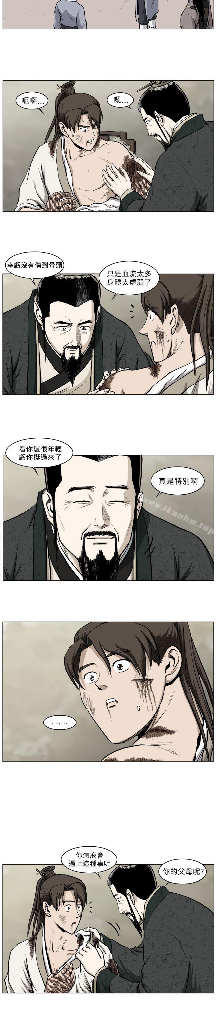韩漫H漫画 麒麟传说  - 点击阅读 第36话 9