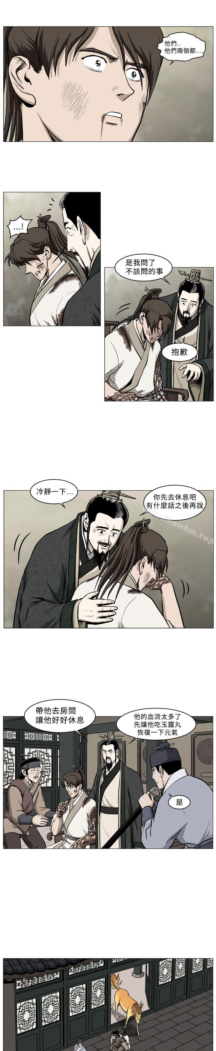 韩漫H漫画 麒麟传说  - 点击阅读 第36话 10