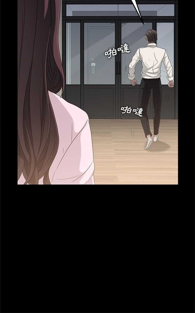 卖身契约 第2話 韩漫图片18