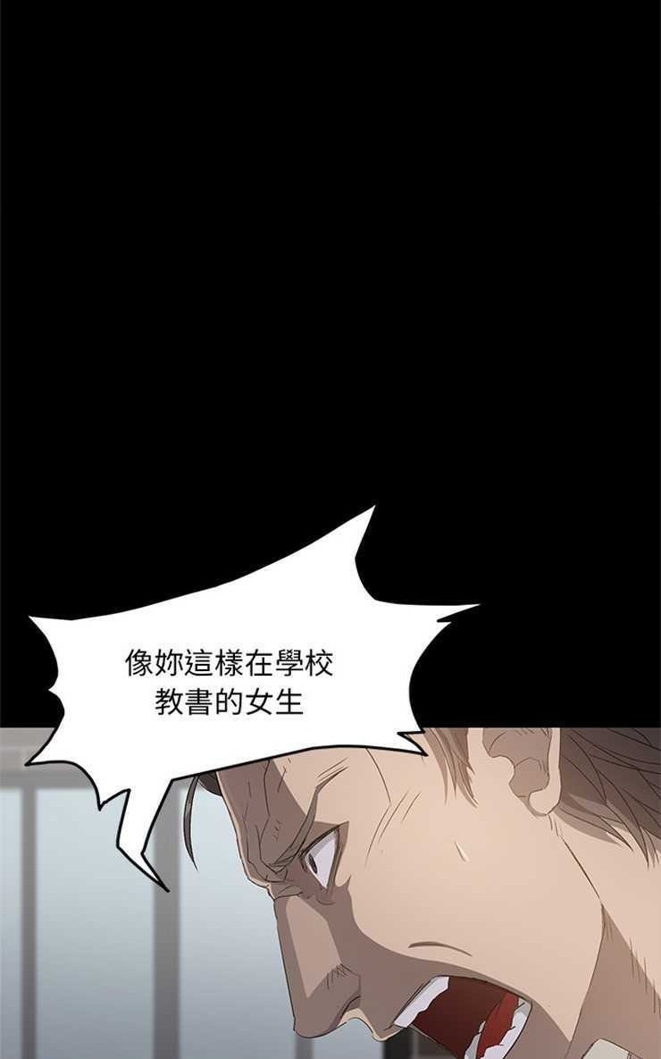 卖身契约 第2話 韩漫图片14
