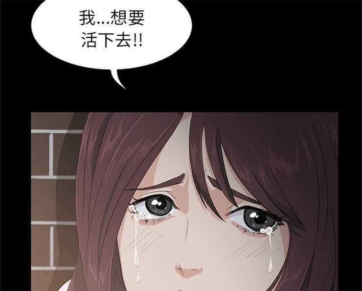 卖身契约 第2話 韩漫图片7