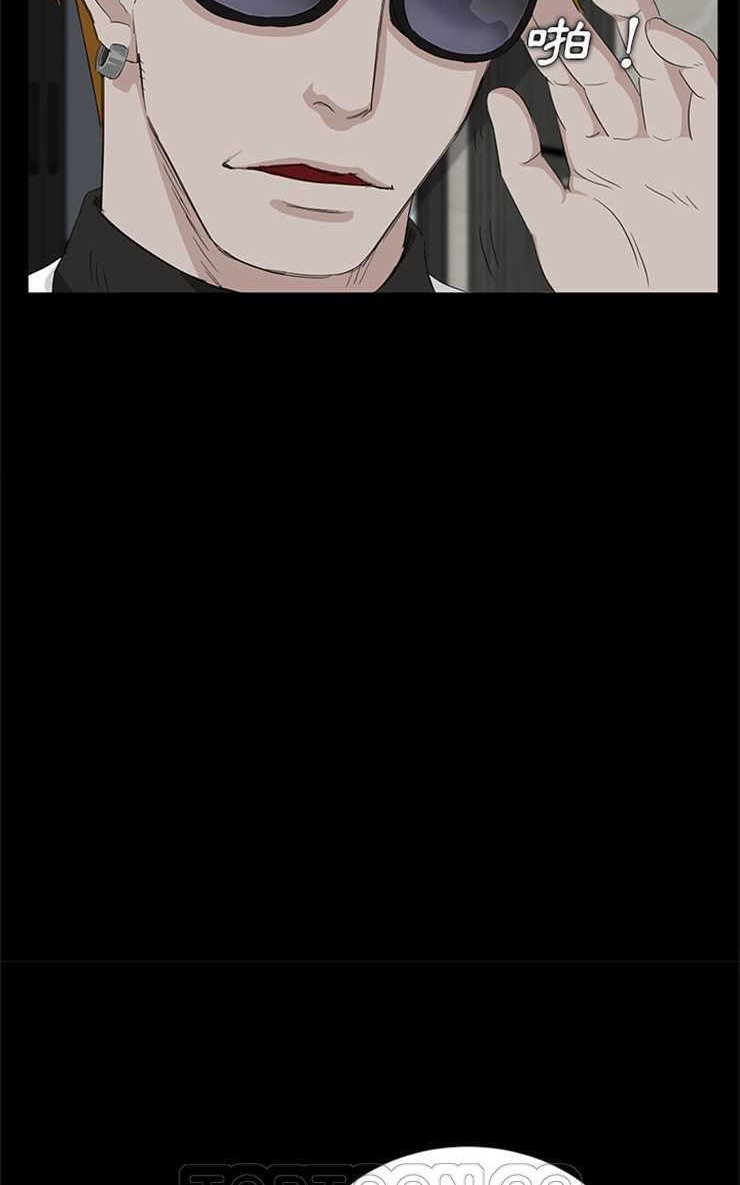 卖身契约 第2話 韩漫图片51