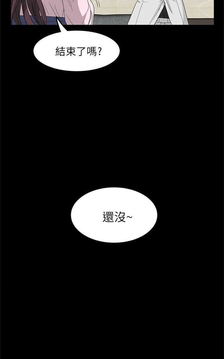 卖身契约 第2話 韩漫图片56