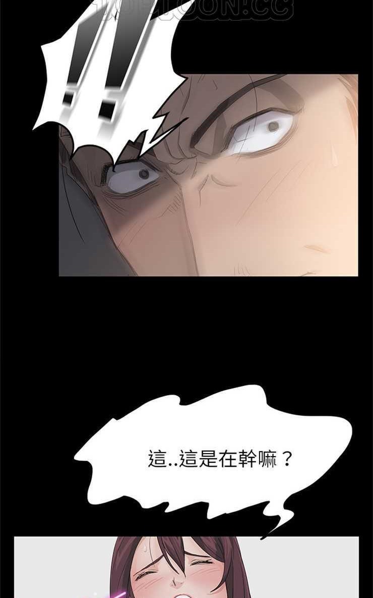 卖身契约 第2話 韩漫图片70