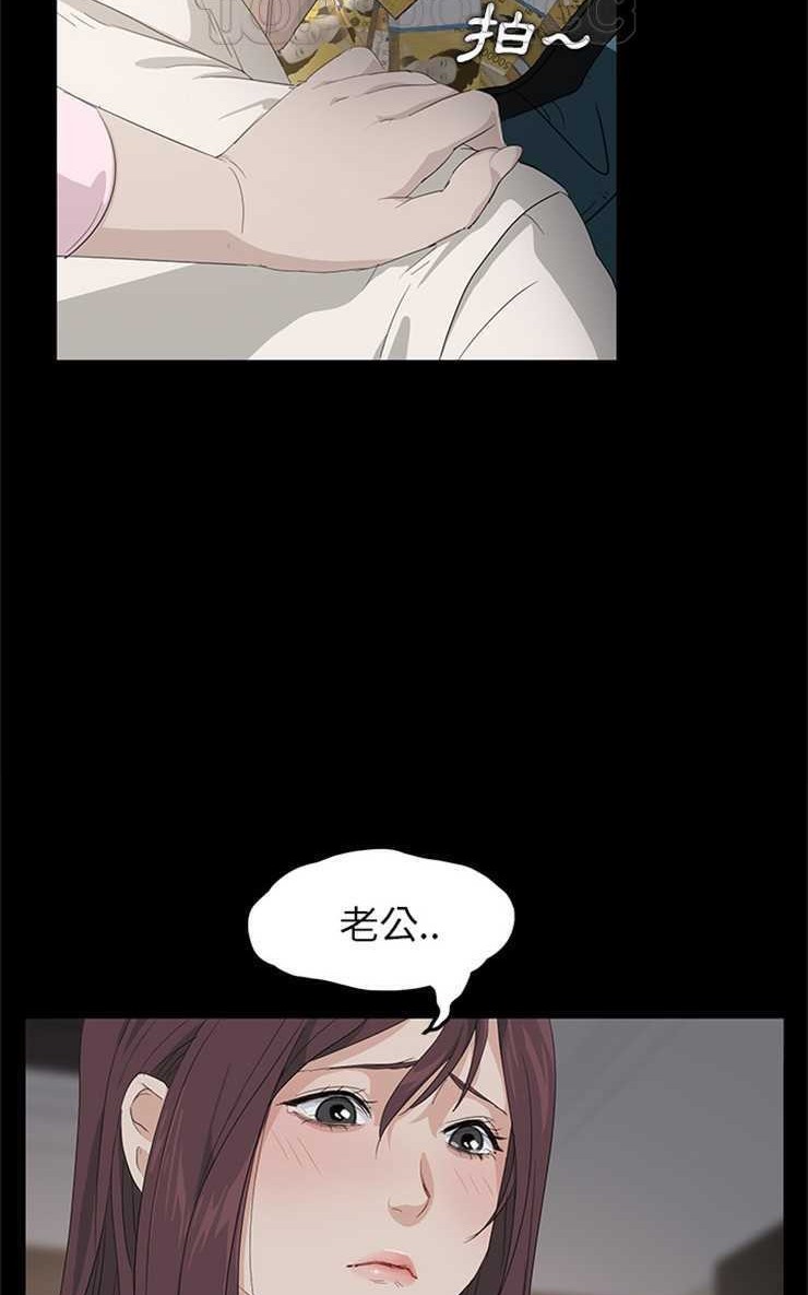 卖身契约 第2話 韩漫图片46