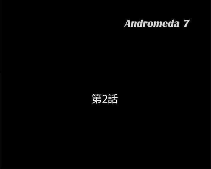 卖身契约 第2話 韩漫图片12