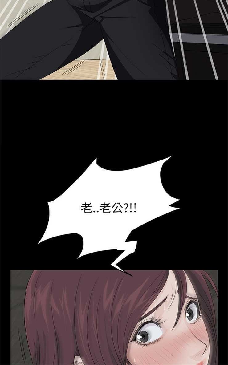 卖身契约 第2話 韩漫图片78