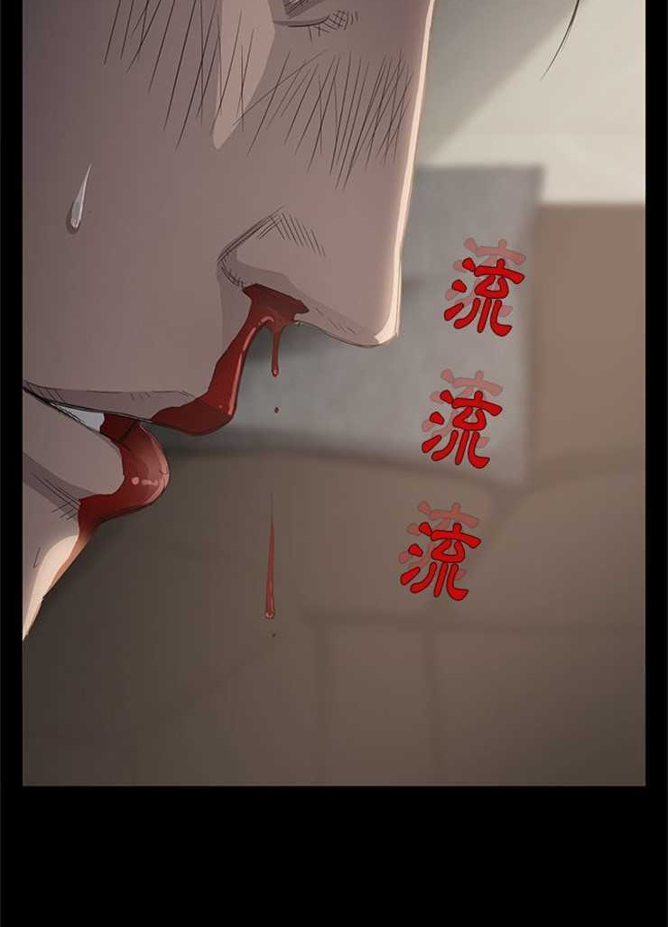 卖身契约 第2話 韩漫图片95