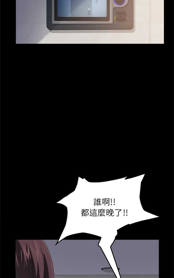 卖身契约 第2話 韩漫图片17