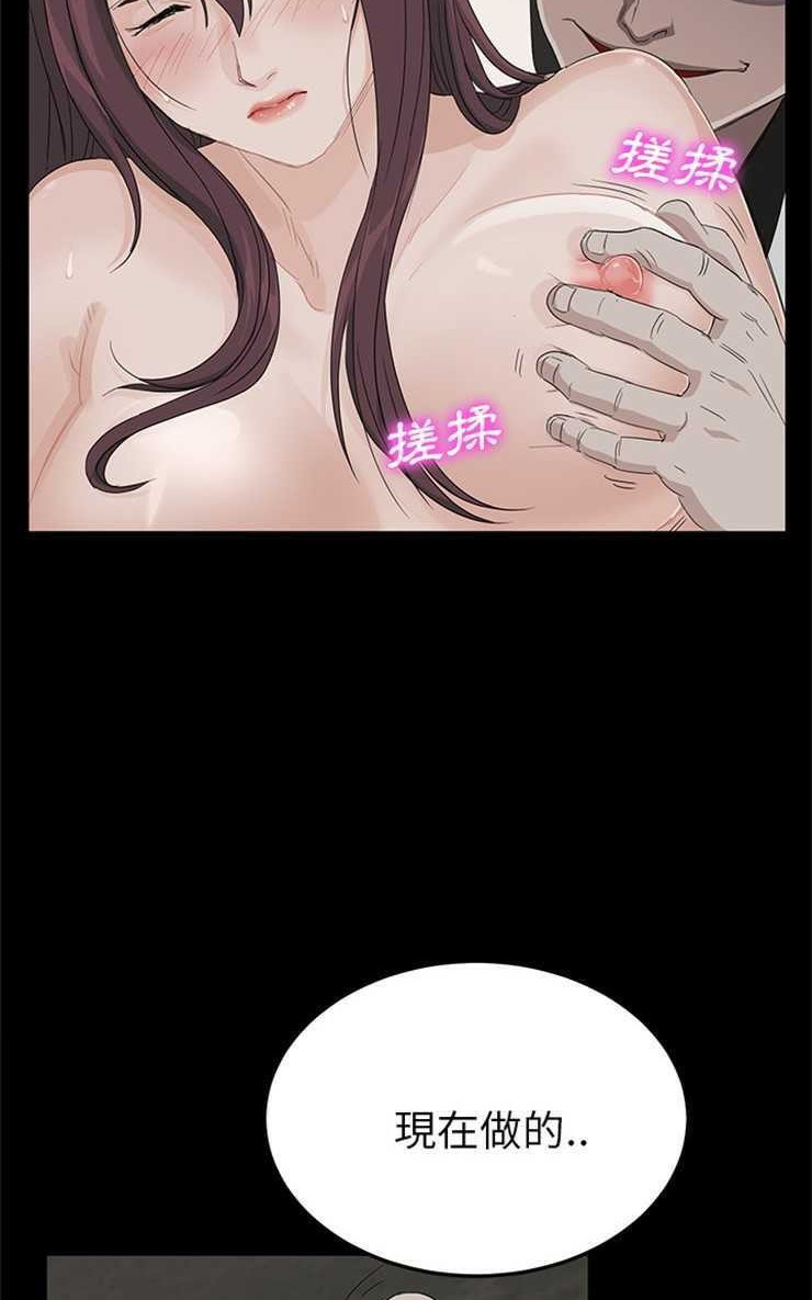 卖身契约 第2話 韩漫图片83